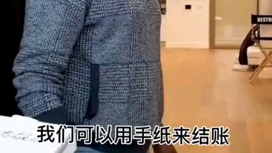 多给点小费